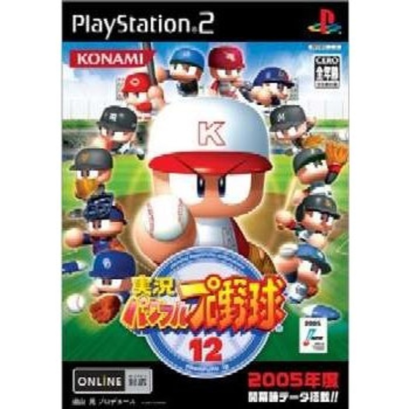 中古即納』{表紙説明書なし}{PS2}実況パワフルプロ野球12(20050714