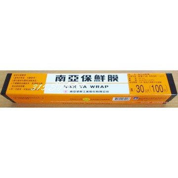 南亞保鮮膜100尺  *1入/ 好撕【139百貨】