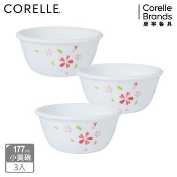 【美國康寧 CORELLE】 櫻之舞3件式小羹碗組-C03