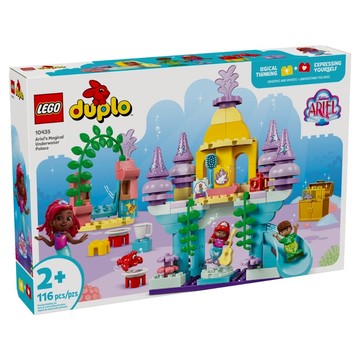 LEGO 10435 愛麗兒的海底宮殿 樂高® Duplo系列 【必買站】樂高盒組
