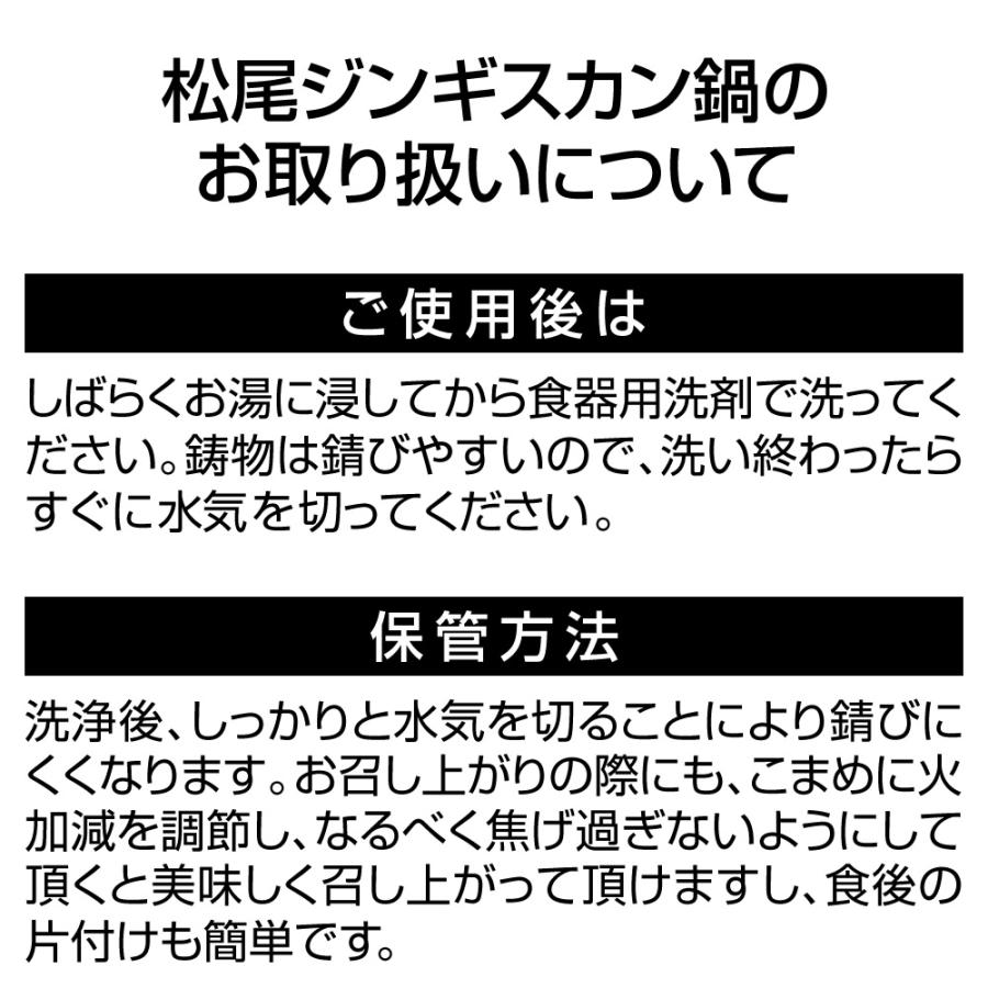  ジンギスカン マトン肉 (ガス鍋付)本格ジンギスカン鍋セットA(マトン二種)冷凍(送料無料)