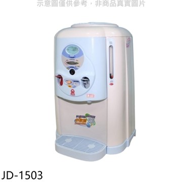 【晶工牌】【JD-1503】單桶溫熱開飲機開飲機