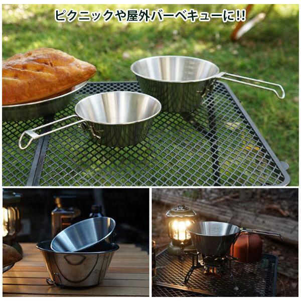 折りたたみ式 シェラカップ 550ml 収納袋付き キャンプ バーベキュー アウトドア 食器 ステンレス ボウル 折り畳み式 計量カップ