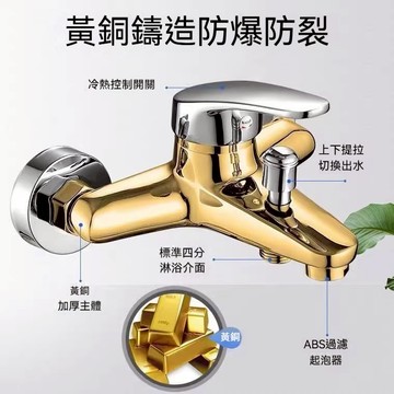 【漢斯衛浴】浴室冷熱水龍頭 通用型全銅冷熱淋浴花灑套裝 蓮蓬頭組 全銅蓮蓬頭組水龍頭 浴室花灑組