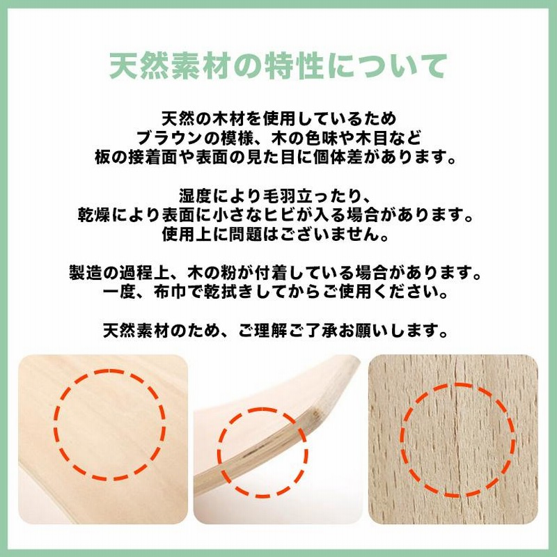 バランスボード 木製 子供 体幹 トレーニング 子供用 大人用 室内遊び バランス ボード 小学生 おうち時間 室内遊具 通販  LINEポイント最大0.5%GET | LINEショッピング