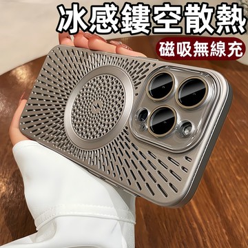 磁吸無線充 帶鏡頭膜 手機殼 適用 蘋果 iPhone 18 17 16 15 14 13 12 Pro Max 防摔殼