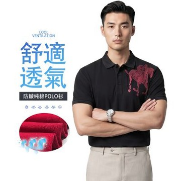 CS衣舖 美式精品 抗皺純棉 彈性伸縮質感POLO衫 加大尺碼