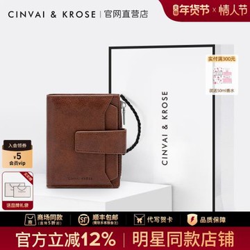 (免運)官網小c&k旗艦店男士錢包短款新款多功能卡包一體錢夾生日禮物