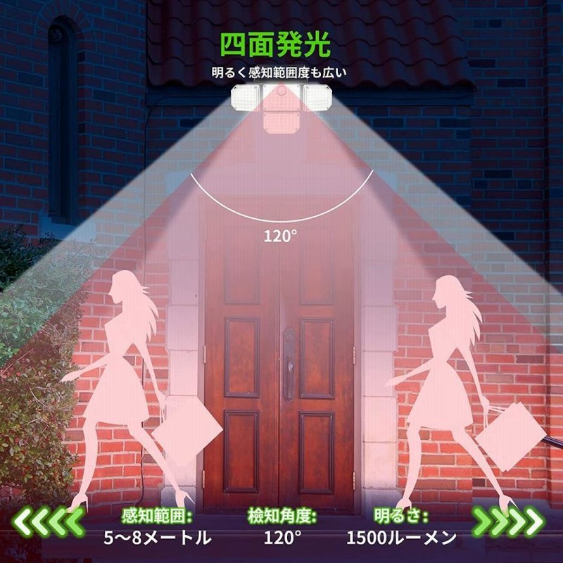 ソーラーライト 屋外 ガーデンライト　防犯ライト　玄関　駐車場　庭　11本