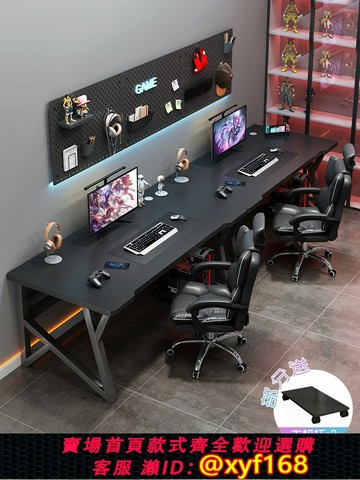 {可打統編 最低價}雙人電腦桌臺式家用電競桌臥室長書桌簡易情侶并排辦公桌子工作臺