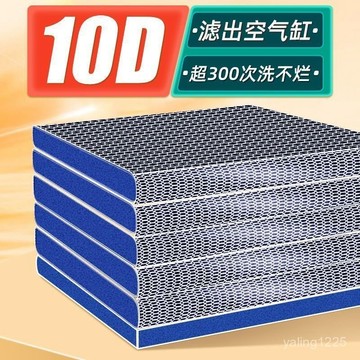 臺灣出貨⚡魚缸過濾棉海綿高密度凈水凈化洗不爛魚缸濾棉過濾濾材納米棉家用 PXTA