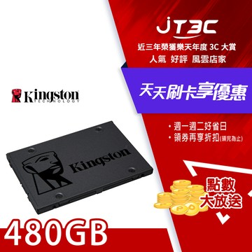 金士頓 Kingston SSDNow A400 480GB 2.5吋 SATA-3 固態硬碟