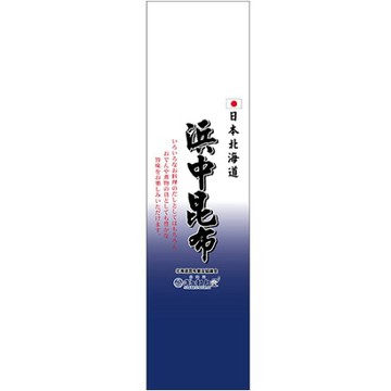 《日本》北海道昆布(420g/包)【現貨】