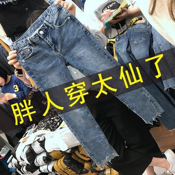 牛仔褲女 韓版高腰修身顯瘦開叉彈力九分鉛筆褲 大尺碼長褲 夏天長褲 涼感長褲 長褲女 顯瘦長褲 日系穿搭