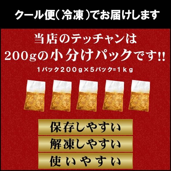 肉 焼き肉 焼肉 セット 肉 バーベキューセット テッチャン シマチョウ 味噌だれ漬けメガ盛セット 1kg BBQ 焼き肉 牛肉 食品