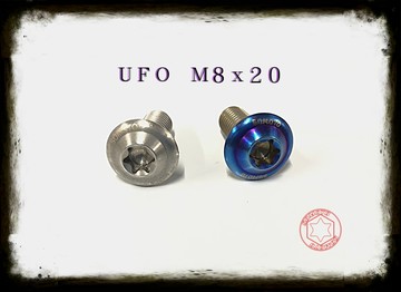 SOMOTO 台灣製造 UFO M8x20 飛碟頭型 內星型 白鐵/鍍燒鈦螺絲 單隻販售 《請看內文》 出清
