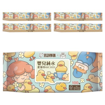 fastrend 芳詩傳德 X Duga&Hook 超純水柔濕巾 嬰兒適用 掀蓋式  100張  16包