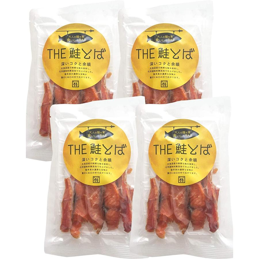 純国産天然だし仕込 食いしんBAR THE鮭とば ×4個