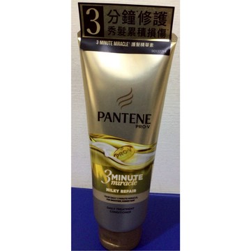 潘婷3分鐘護髮精華素-乳液修護/180ml .適合中度燙染損傷髮質
