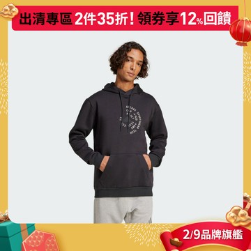 adidas 連帽上衣 帽T 男 IW3518 官方直營