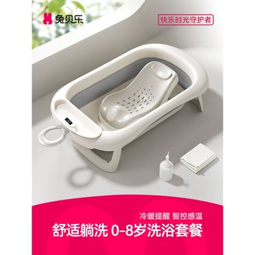 嬰兒洗澡盆寶寶大號浴桶可折疊坐躺小孩家用新生幼兒浴盆兒童用品