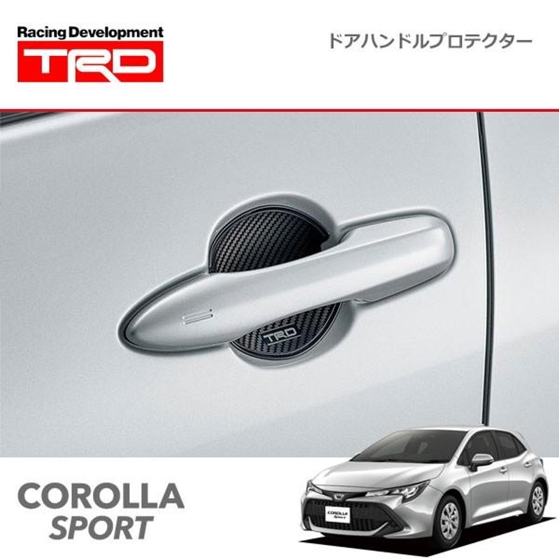 TRD ドアハンドルプロテクター 1セット カローラスポーツ NRE210H NRE214H ZWE211H 18/6〜22/9 |  LINEショッピング