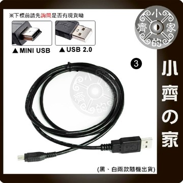 CANON EOS 5D 550D 600D 350D 數位單眼 相機 T型 mini USB 傳輸線 小齊3