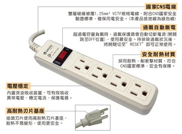 延長線 KINYO 6呎1開4插安全延長線 台灣製造 獨立開關 穩定電流 手機 GK41-06