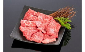 ZB6120_高級和牛「熊野牛」特選モモ焼肉 1.2kg 4等級以上