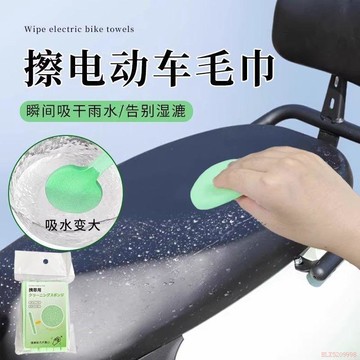 桃園出貨✨擦電動車毛巾吸水毛巾抹布專用吸水無痕擦玻璃無水印不易掉毛
