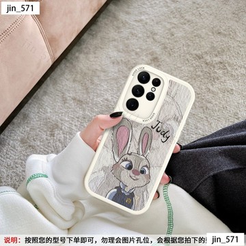 情侶尼剋硃迪 三星S25Ultra S25/S24/S23/S22手機殼Samsung 卡通可愛 防摔保護殼