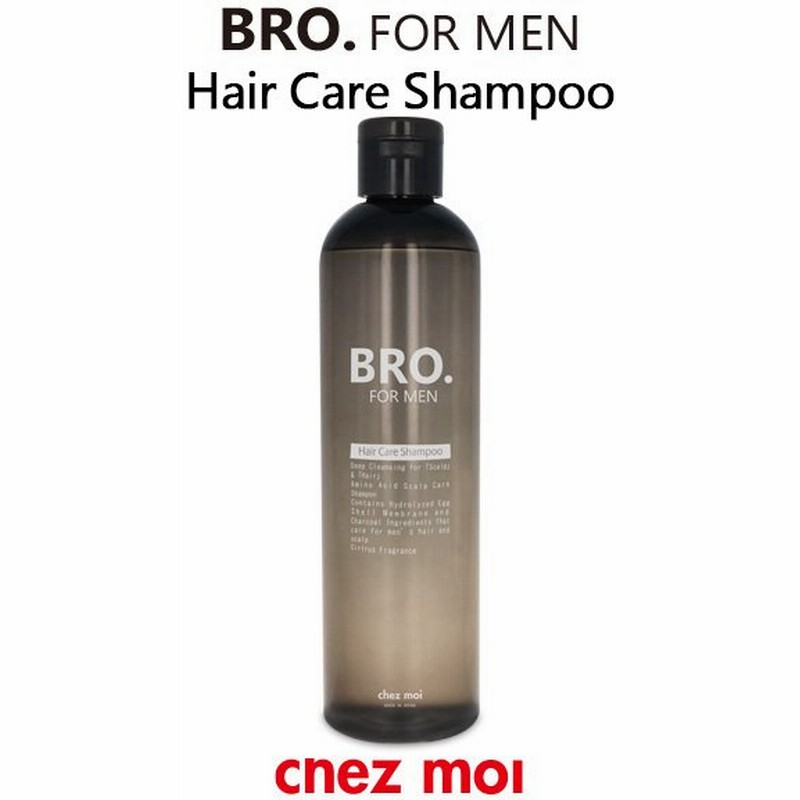数量限定 プレゼント付き メンズ シャンプー Bro For Men Hair Care Shampoo 男性用 頭皮 毛髪 ノンシリコン アミノ酸 スカルプ ヘアケア シェモア 通販 Lineポイント最大0 5 Get Lineショッピング