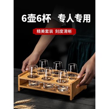 分酒器白酒杯套裝家用一口杯子輕奢100ml酒具高端小酒杯酒蠱器具
