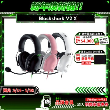Razer 雷蛇 BlackShark V2X 黑鯊 有線電競耳機 降噪 重低音 麥克風 電腦耳機 電競耳機 雷蛇耳機