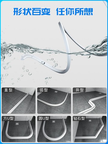 浴室擋水條 擋水條浴室硅膠可彎曲淋浴房地面衛生間廚房臺面自粘隔斷阻防水條【MJ17791】