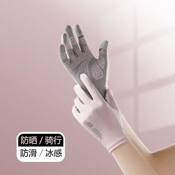 【臺灣出貨】🚀夏季防曬好物騎行開車必備防滑防曬翻蓋手套防曬薄款女士戶外手套冰感透氣