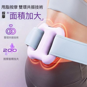 💥台灣現貨💥隔日達💥【全新日本第三代筋膜環】🔥懶人甩脂神器 甩脂機 筋膜環 筋膜機 抖抖機 健身甩脂機 瘦身機震動甩脂機