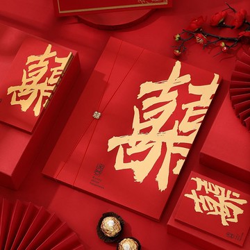 結婚記賬簿婚禮簽到本空白新郎準備用品高級禮簿隨禮記賬本禮金簿