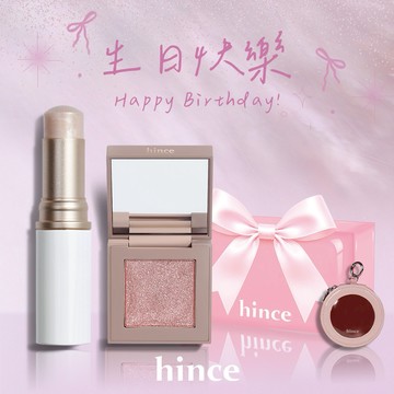 快速出貨【hince】生日快樂！煥然如新單色眼影+臻綵綻放透亮高光棒+獨家禮盒+粉色皮革化妝包(生日禮物推薦/質感禮物/送女生)