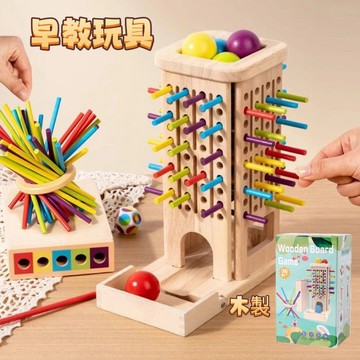 【熱銷】三合一木製抽棒塔 顏色認知 親子互動 桌遊 早教玩具 銀髮桌遊組 手眼協調  專注力訓練  親子互動好幫手