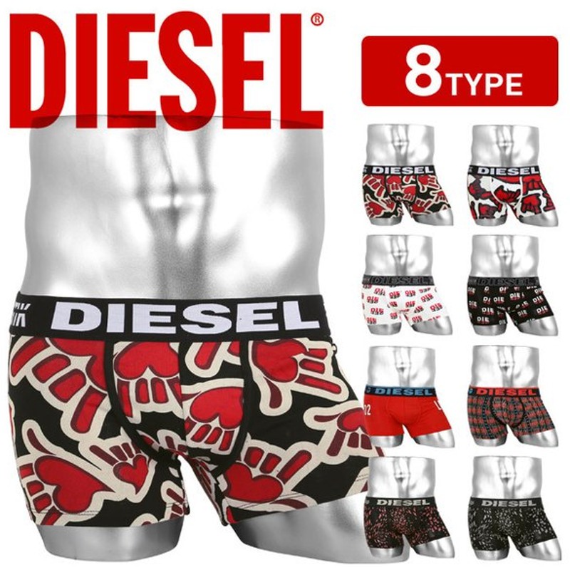 ボクサーパンツ ディーゼル Diesel メンズ 男性 下着 おしゃれ かっこいい タイダイ 迷彩 ロゴ ワンポイント 無地 ドット ブランド Limited Seasonal 大人 紳士 通販 Lineポイント最大get Lineショッピング