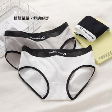 台灣出貨 小清新內褲 可愛內褲 包臀內褲 純棉內褲 運動內褲 少女內褲 低腰內褲 輕薄內褲 彈力內褲 無痕內褲