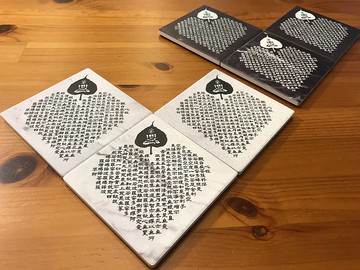 心形心經陶瓷杯墊