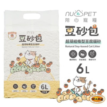 Nu4pet 陪心寵糧 豆砂包｜超凝結條型豆腐貓砂 6L 可沖馬桶 除臭貓砂 無粉塵貓砂 貓砂『WANG』