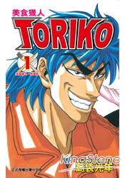 美食獵人TORIKO01