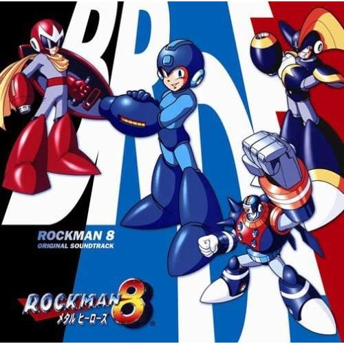 ロックマン8 メタルヒーローズ オリジナル・サウンドトラック