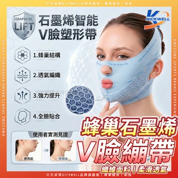 隔日到貨✅ 【雙重提拉】瘦臉面罩v臉繃帶臉部提拉緊緻去法令紋雙下巴塑形神器張口呼吸矯正帶女生學生女神塑形面罩 小臉