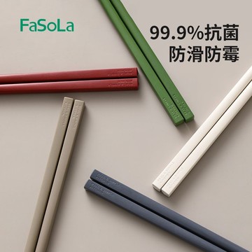 臺灣出貨 家庭分餐專用筷 閤金筷 五雙筷子 餐具 筷子 專用筷 公筷 筷子抗菌 防滑設計 耐高溫 不發黴 一人一色