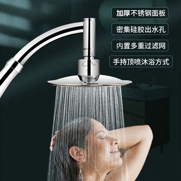 🔥slk嚴選🔥購滿199出貨家韻大花灑頂噴增壓淋浴蓮蓬頭熱水器浴霸噴頭淋浴洗澡加壓花曬頭嚴選