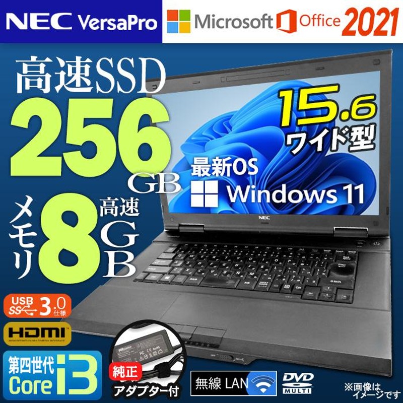 NEC パソコンノ-ド win11 office メモ8GB